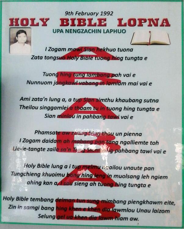 Upa Nengzachin
